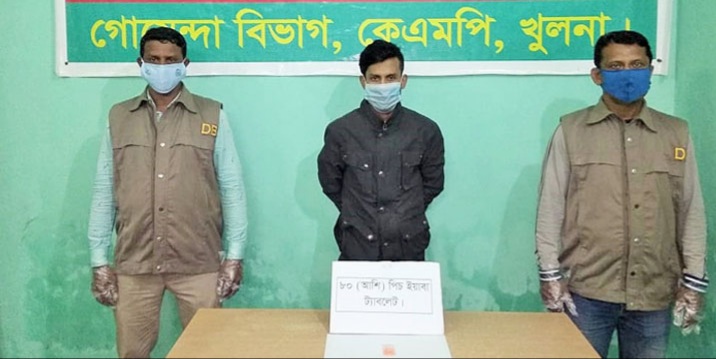 খুলনা মহানগরে গত ২৪ ঘন্টায় কেএমপির অভিযানে গ্রেফতার ৫