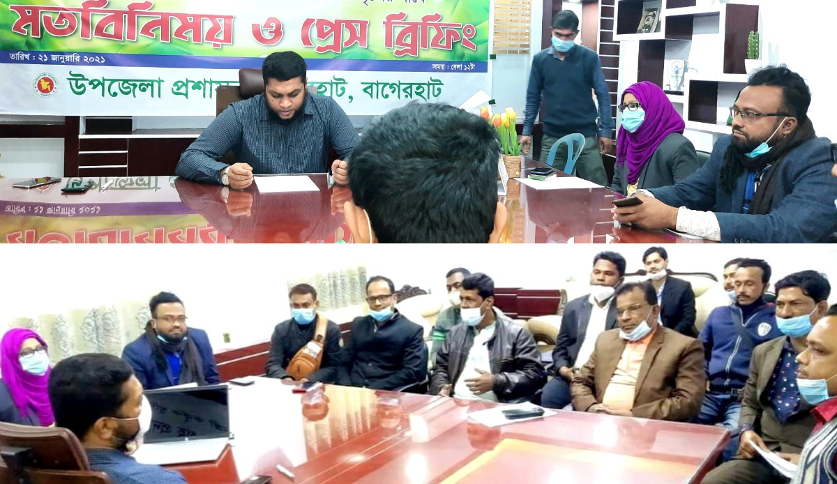 ফকিরহাটে সাংবাদিকদের নিয়ে উপজেলা নির্বাহি অফিসার মোঃ তানভীর রহমান প্রেস ব্রিফিং ও মতবিনিময় সভা অনুষ্ঠিত।