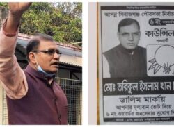 উৎসব ভাসল রক্তে, বিজয় মিছিলে খুন সদ্য জয়ী কাউন্সিলর!