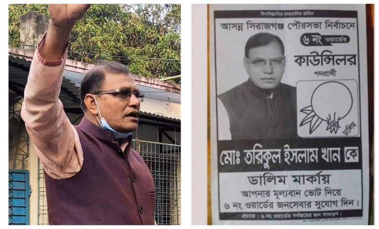 উৎসব ভাসল রক্তে, বিজয় মিছিলে খুন সদ্য জয়ী কাউন্সিলর!