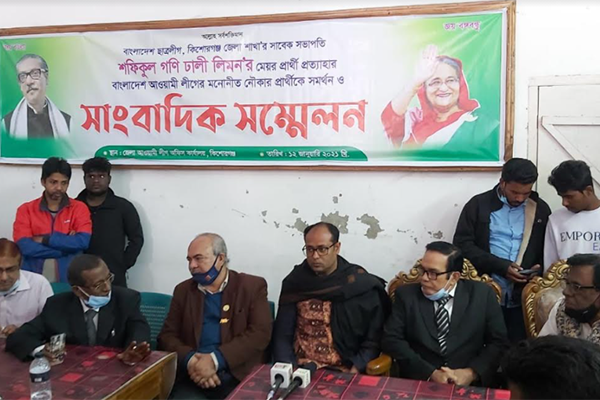 সরে দাঁড়ালেন নির্বাচন থেকে আওয়ামী লীগের প্রার্থী !