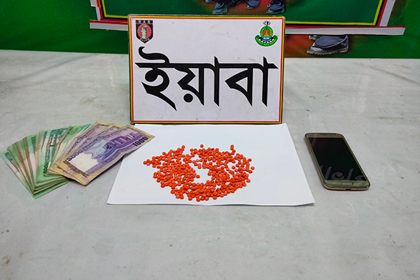 মাদক ব্যবসায়ী আটক দুই জন ইয়াবাসহ!