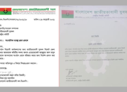 বিএনপির প্রার্থী বহিষ্কার!