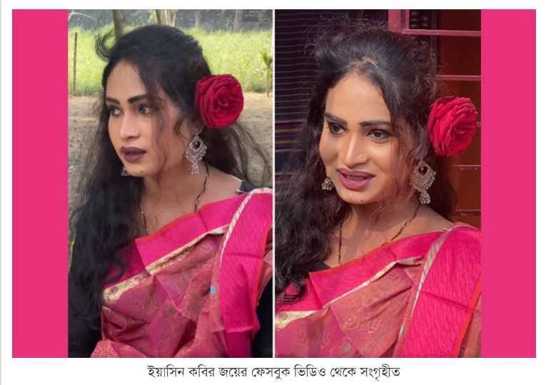 নতুন করে বাঁচার স্বপ্ন দেখছি’ প্রধানমন্ত্রীর আন্তরিক উদ্যোগে!