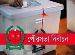 সকল প্রস্ততি সম্পন্ন হল পৌরসভা নির্বাচনের: ধনবাড়ী