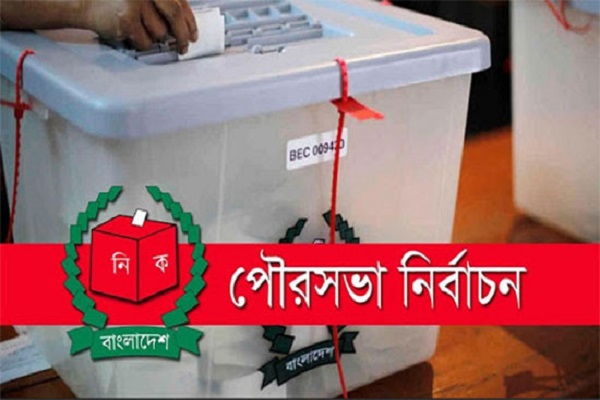 সকল প্রস্ততি সম্পন্ন হল পৌরসভা নির্বাচনের: ধনবাড়ী