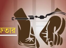 খানকা শরিফের তত্ত্বাবধায়ক গ্রেফতার প্রবাসীর স্ত্রী অন্তঃসত্ত্বা,