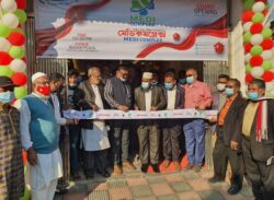 লক্ষ্মীপুরে সর্বাধুনিক মেডিকমপ্লেক্স ডায়াগনোস্টিক সেন্টারের উদ্বোধন