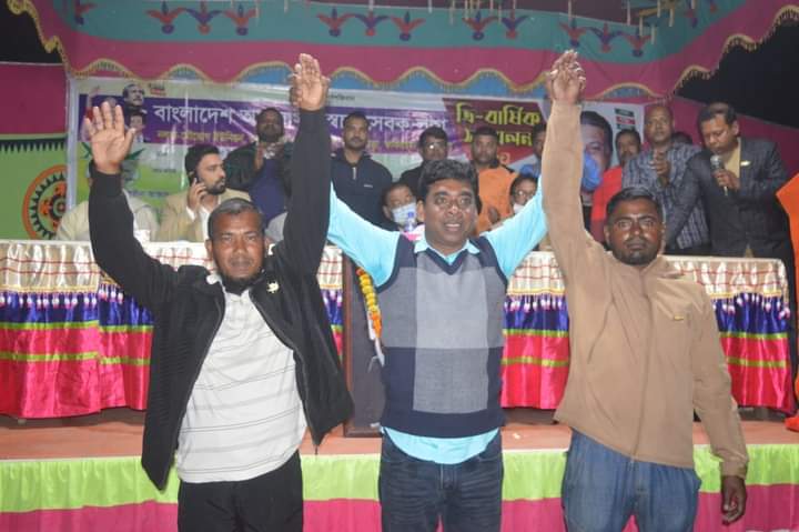 ফকিরহাটে স্বেচ্ছাসেবকলীগের নলধা-মৌভোগ ইউনিয়নে ত্রি-বার্ষিক সম্মেলন অনুষ্ঠিত