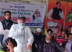 বঙ্গবন্ধু শেখ মুজিবুর রহমানের স্বদেশ প্রত্যাবর্তন উপলক্ষে মোংলায় আলোচনা ও দোয়া অনুষ্ঠান।