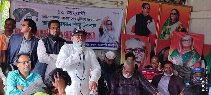 বঙ্গবন্ধু শেখ মুজিবুর রহমানের স্বদেশ প্রত্যাবর্তন উপলক্ষে মোংলায় আলোচনা ও দোয়া অনুষ্ঠান।