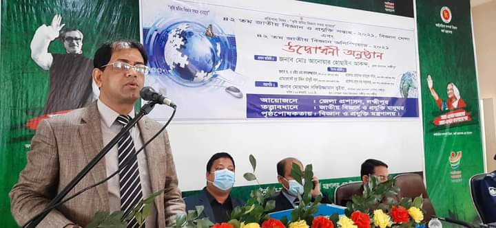 লক্ষ্মীপুরে জাতীয় বিজ্ঞান ও প্রযুক্তি সপ্তাহ উদ্বোধন