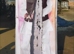 বাগেরহাটের মোংলায় বঙ্গবন্ধুর তোরণ সম্ভলিত ছবি তে আগুন দেয়ার ঘটনা ঘটেছে!