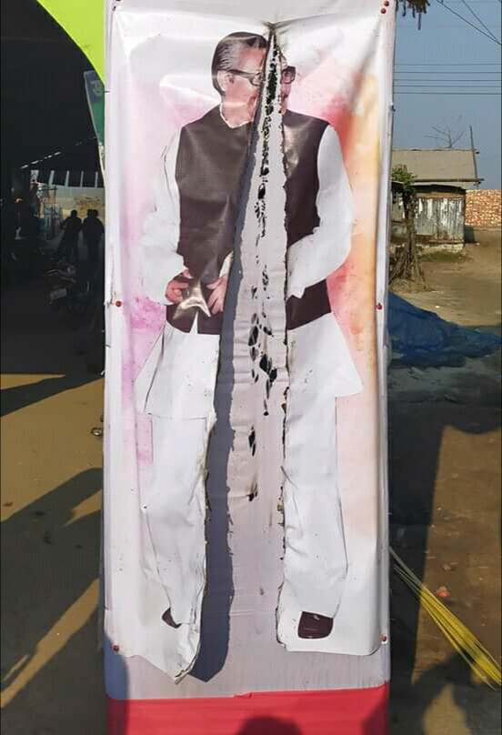 বাগেরহাটের মোংলায় বঙ্গবন্ধুর তোরণ সম্ভলিত ছবি তে আগুন দেয়ার ঘটনা ঘটেছে!