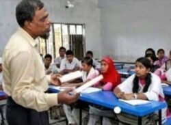 অভাব কাকে বলে??