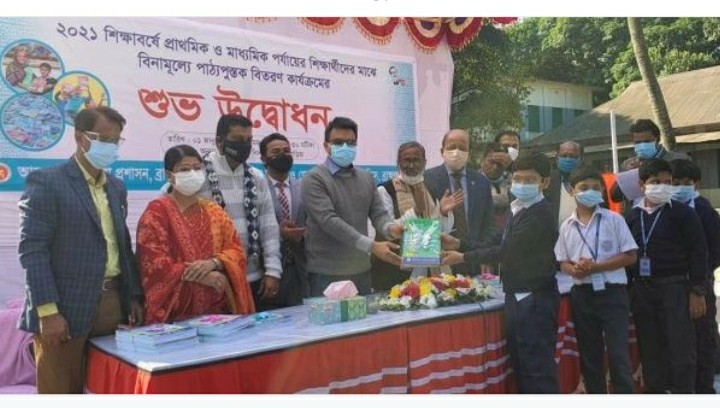 বছরের প্রথম দিনে বই পেয়ে খুশি শিক্ষার্থীরা