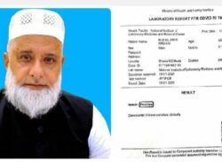 ময়মনসিংহ-৭ ত্রিশালের এমপি করোনায় আক্রান্ত।