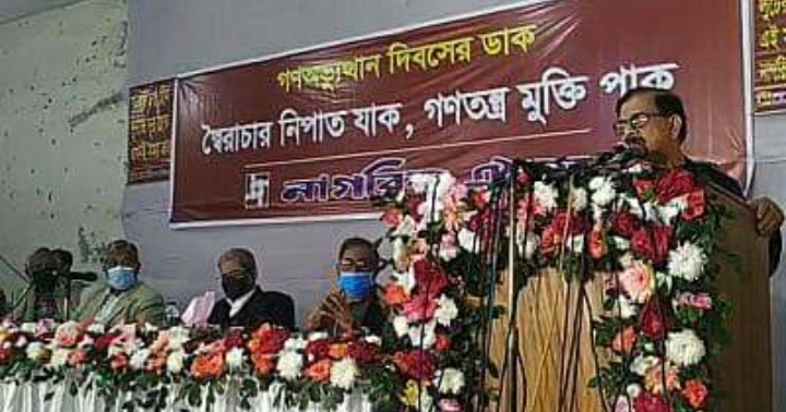 এখন দরকার ৬৯-এর মতো গণঅভ্যুত্থান, এর মাধ্যমে এই অবৈধ সরকারের বিদায় করবো : মান্না