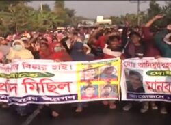 রুম্মান হত্যার মানববন্ধনে বরিশাল-কুয়াকাটা মহাসড়ক অবরোধ।