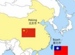 তাইওয়ানকে চীনের হুঁশিয়ারি।