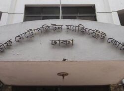 মানহানি মামলার আবেদন সাঈদ খোকনের বিরুদ্ধে!