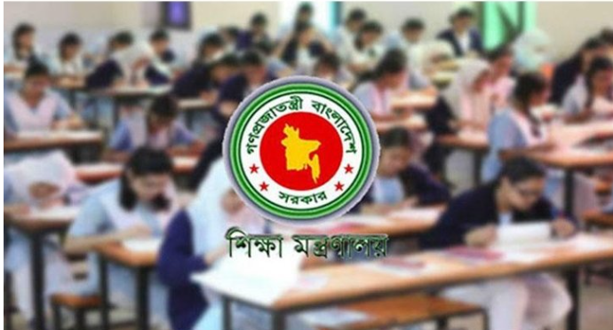 শিক্ষাপ্রতিষ্ঠানে ছুটি বাড়ল ৩০ জানুয়ারি পর্যন্ত