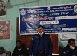 রাঙ্গাবালীতে বিট পুলিশিং সভা অনুষ্ঠিত 