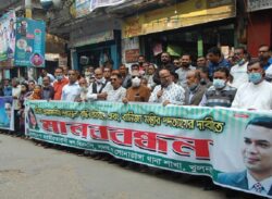 খুলনায় বিএনপির মানববন্ধন সরকারের মন্ত্রীরা অধিকাংশ ব্যবসায়ী ও বাজার সিন্ডিকেটের হোতা : মঞ্জু