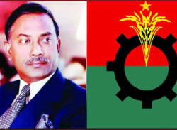 জিয়াসহ বঙ্গবন্ধুর ৪ খুনির ‘মুক্তিযোদ্ধা খেতাব’ বাতিলের সিদ্ধান্ত