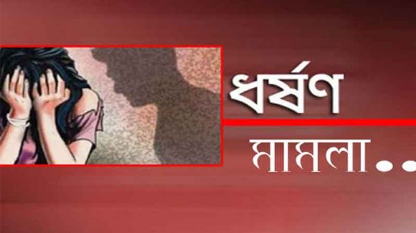 ধর্ষণ মামলায় কারাগারে যুবক!