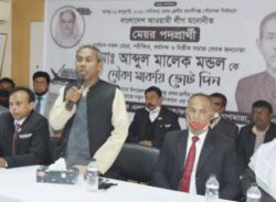 বাগমারায় শিক্ষক-কর্মচারীদের সাথে মেয়র মালেকের মতবিনিময় সভা অনুষ্ঠিত