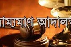 ফকিরহাটে ভ্রাম্যমান আদালতের অভিযানে জরিমানা আদায়