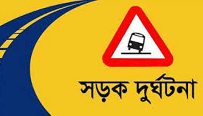 বগুড়ার শেরপুরে বাস ও ট্রাকের সংঘর্ষে নিহত ছয়জন ।