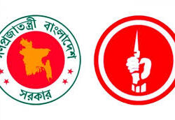 ময়মনসিংহ ত্রিশালে ৪১ বাতিলযোগ্য ‘মুক্তিযোদ্ধার’ তালিকা প্রকাশ