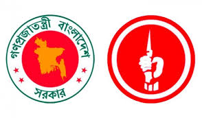 ময়মনসিংহ ত্রিশালে ৪১ বাতিলযোগ্য ‘মুক্তিযোদ্ধার’ তালিকা প্রকাশ