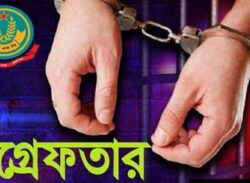 রাজশাহীতে বিপুল পরিমাণ মাদকদ্রব্য উদ্ধার ও  আটক ৩০