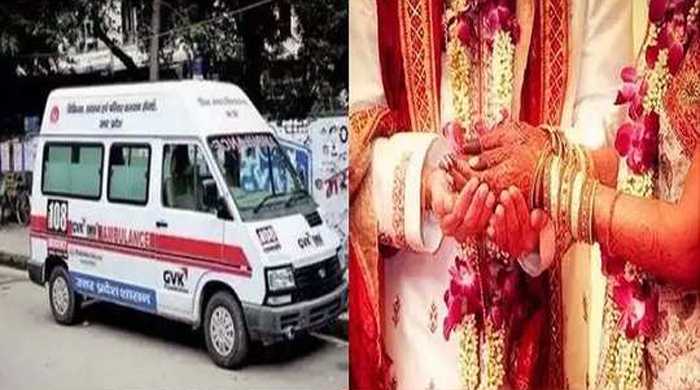 বাবাকে রোগী সাজিয়ে অ্যাম্বুলেন্স ভাড়া করে বিয়ে