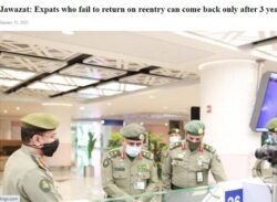 সৌদি যেতে পারবেন না ভিসা মেয়াদোত্তীর্ণ হলে ৩ বছরের মধ্যে।