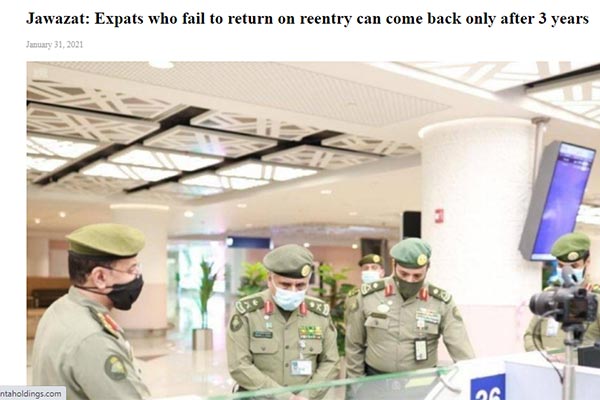 সৌদি যেতে পারবেন না ভিসা মেয়াদোত্তীর্ণ হলে ৩ বছরের মধ্যে।