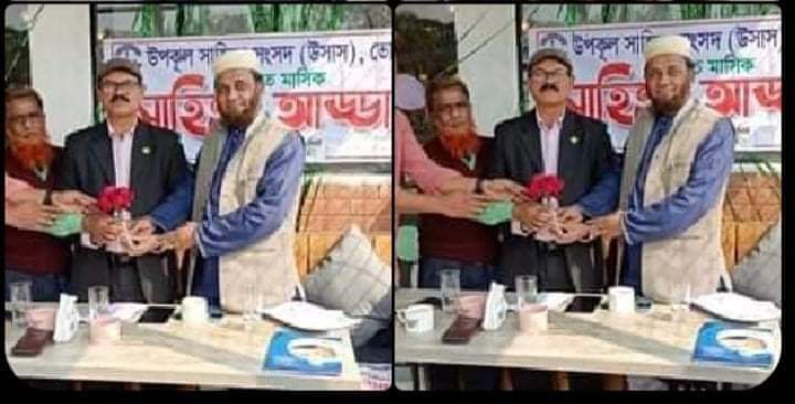 কবি অর্ণব আশিককে নিয়ে উসাস’র প্রাণবন্ত সাহিত্য আড্ডা