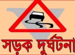 মোটরসাইকেল সংঘর্ষে দুই মোটরসাইকেল আরোহী নিহত ও একজন আহত।