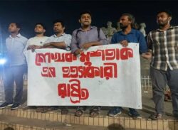 ঢাবিতে বিক্ষোভ মিছিল,, কারাগারে লেখক মুশতাকের মৃত্যু