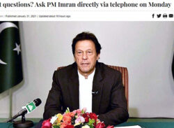 পাকিস্তানের প্রধানমন্ত্রী ইমরান খান সরসারি দেশটির জনগণের প্রশ্নের জবাব দেবেন।