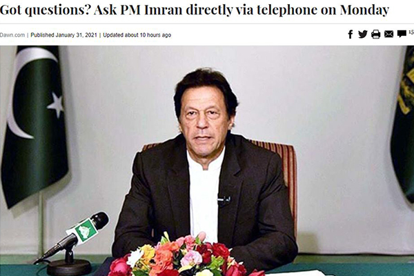 পাকিস্তানের প্রধানমন্ত্রী ইমরান খান সরসারি দেশটির জনগণের প্রশ্নের জবাব দেবেন।