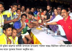 ফকিরহাটে আন্তঃ ইউনিয়ন ভলিবল প্রতিযোগিতা অনুষ্ঠিত পুরস্কার  বিতরণ