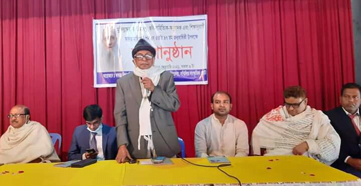 ফাদার মারিনো রিগন এস এক্র এর ৯৭ তম জন্মবার্ষিকী উপলক্ষে মোংলায় স্মারণানুষ্ঠান অনুষ্ঠিতো হয়েছে।