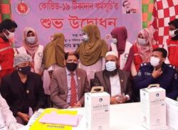 লক্ষ্মীপুরে প্রথম ধাপে ৬০ হাজার ডোজ টিকা দেয়ার কার্যক্রম শুরু