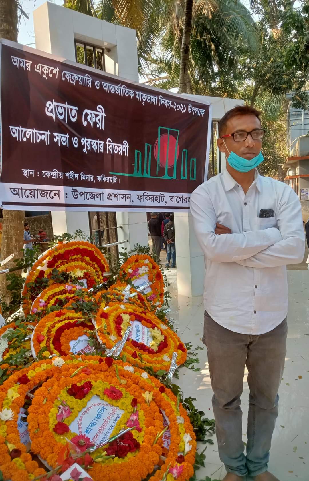 ভাষা শহিদদের প্রতি স্বশ্রদ্ধ সালাম “আমার ভাষা বাংলা