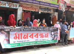 বিশ্ববিদ্যালয়ের শিক্ষার্থীদের উপর হামলার প্রতিবাদে পিরোজপুরে মানববন্ধন