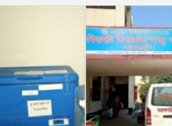 ফকিরহাটে প্রথম ধাপে করোনা ভ্যাকসিন পাবে ৪ হাজার ৮ শত জন